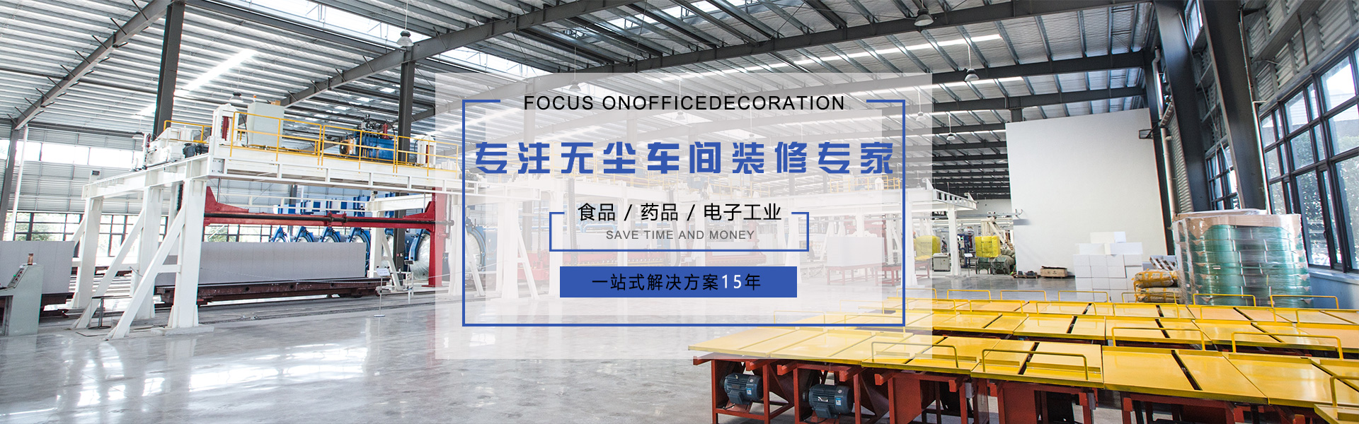 山東科銳爾激光設備有限公司