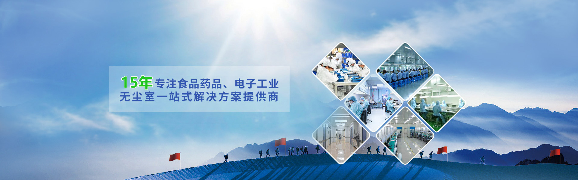 山東科銳爾激光設備有限公司