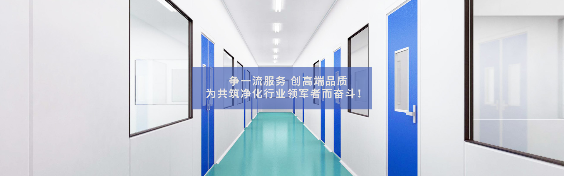 山東科銳爾激光設備有限公司